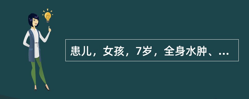 患儿，女孩，7岁，全身水肿、尿少4天入院，体查：神清，双眼睑水肿明显，双下肢非凹陷性水肿，血压140／90mmHg，心肺无异常。假若该患儿出现剧烈头痛、呕吐、抽搐，首先应考虑出现