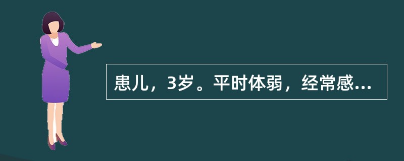 患儿，3岁。平时体弱，经常感冒发热。曾多次因患"肺炎"住院。化验：血IgG、IgM、IgA总量为300mg／L。玫瑰花环形成试验、淋巴母细胞转化试验分别为0．60、0．65。为减少