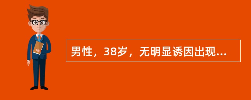 男性，38岁，无明显诱因出现皮肤粘膜黄染伴瘙痒，无腹痛，无发热，查体：神志清楚，巩膜黄染，皮肤无出血，腹软，无压痛，肝脾未触及，下列哪项检查支持原发性胆汁肝硬化的诊断