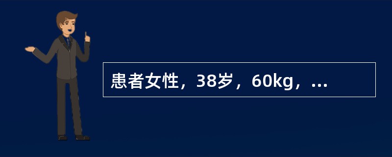 患者女性，38岁，60kg，外伤脾破裂半小时入院，血压75/60mmHg、脉搏140次/分、呼吸30次/分，面部挫裂伤，神志尚清楚，空腹，无尿。全麻诱导应选用()