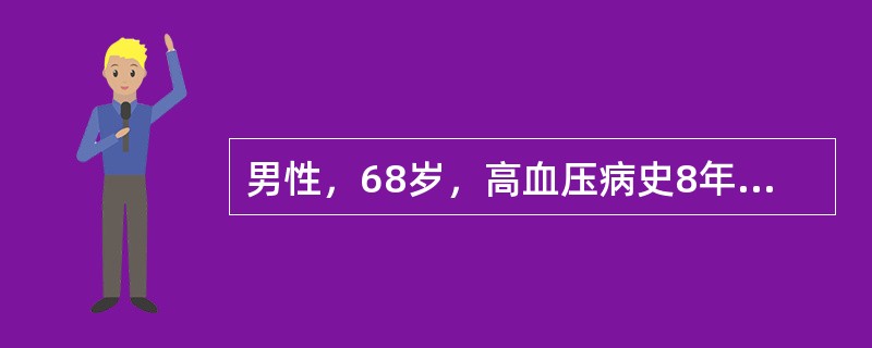 男性，68岁，高血压病史8年，长期服用美托洛尔(倍他乐克)，利血平等药物，血压控制良好，现拟行胃癌根治术。最适合的麻醉方法是