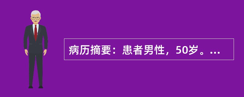 病历摘要：患者男性，50岁。创伤致脾破裂。血压82／40mmHg，脉率130次／min，尿量少于30ml／h。哪项最能反映组织、细胞缺氧程度及休克是好转还是恶化