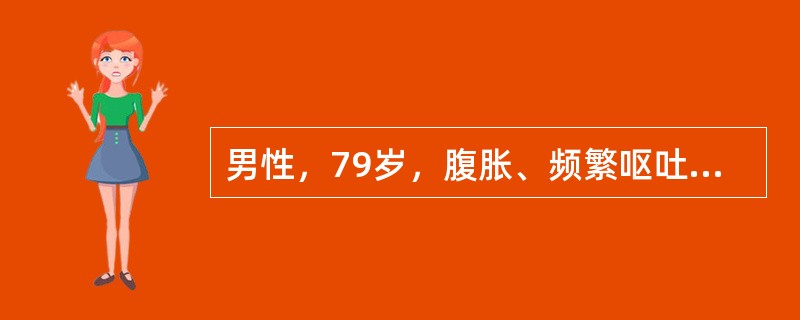 男性，79岁，腹胀、频繁呕吐4天，未予补液，诊断粘连性肠梗阻，有肠绞窄可能，拟急诊剖腹探查。该病人最可能存在