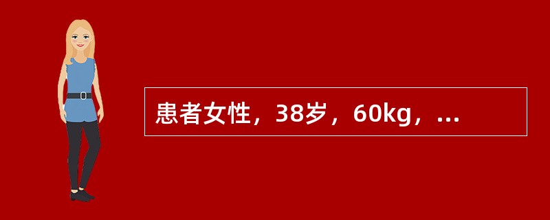 患者女性，38岁，60kg，外伤脾破裂半小时入院，血压75/60mmHg、脉搏140次/分、呼吸30次/分，面部挫裂伤，神志尚清楚，空腹，无尿。全麻诱导时，麻醉前用药应选用()