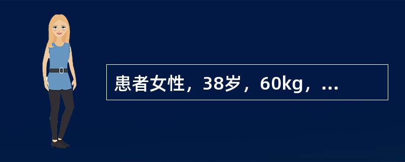 患者女性，38岁，60kg，外伤脾破裂半小时入院，血压75/60mmHg、脉搏140次/分、呼吸30次/分，面部挫裂伤，神志尚清楚，空腹，无尿。最佳的麻醉方法是()