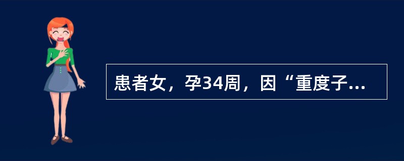 患者女，孕34周，因“重度子痫，胎盘早剥”行急诊剖宫产术，胎儿剖出后1min，新生儿心率为60次/min，呼吸弱且不规则，皮肤青紫，对胃管置入无反应，四肢松弛。关于新生儿复苏给氧，叙述正确的是