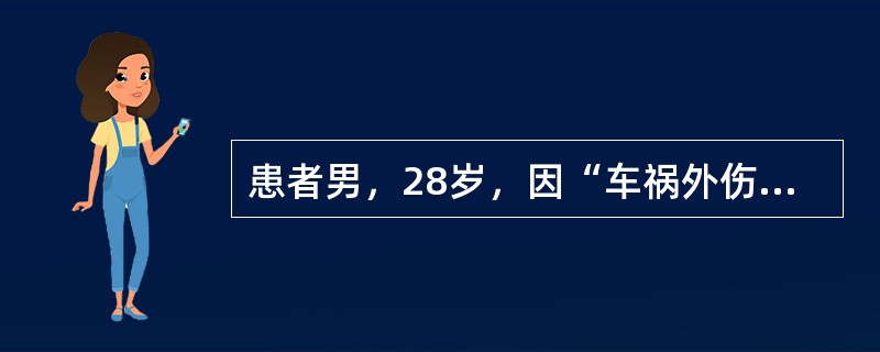 患者男，28岁，因“车祸外伤肝破裂、骨盆骨折合并尿道损伤”拟行急诊开腹探查手术。查体：P140次/min，R25次/min，BP80/50mmHg。关于麻醉用药，叙述错误的是