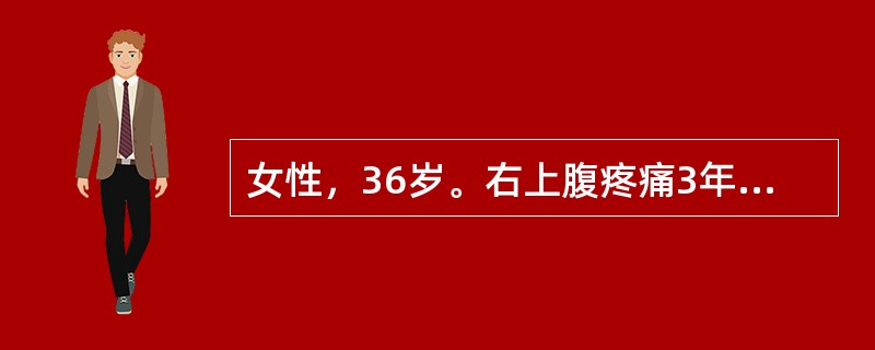 女性，36岁。右上腹疼痛3年，且反复发作。1天前进食油腻食物后腹痛，继之高热至39.2℃，疼痛向右肩背部放射，无黄疸。体查：右上腹压痛、反跳痛。胃十二指肠手术在下述哪些情况下可使用腹腔镜来完成