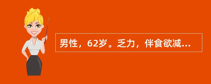 男性，62岁。乏力，伴食欲减退半年余，体重下降约11kg，间断出现黑便。数小时前，突然呕吐暗红色血液，量约300ml。查体：上腹部饱满，轻压痛，肝脾未触及，移动性浊音(-)。该患者最可能是