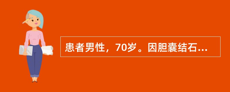 患者男性，70岁。因胆囊结石并感染，拟在全麻下行胆囊切除术，患者有Ⅱ期高血压，术前血压应控制在()