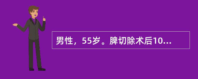 男性，55岁。脾切除术后10日，寒战，高热1周，伴左上腹胀痛、呃逆。查体：T39℃，P108次/分。BP128/82mmHg。左下肺呼吸音弱，左肺下界上移，上腹部肌紧张。血白细胞18.2×10<