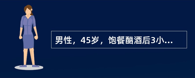 男性，45岁，饱餐酗酒后3小时，上腹部持续性剧痛并向左肩、腰背部放射，伴恶心、呕吐，10小时后来院急诊。经检查，诊断急性胰腺炎，若要证实本病例属于重症胰腺炎，最有价值的实验室检查是