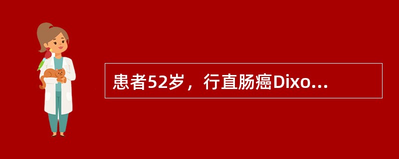 患者52岁，行直肠癌Dixon术后5天伤口感染，经换药后逐渐愈合，术后3个月开始逐渐出现切口处"鼓包"。站立时明显，平卧后较小。患者未在意。半年来，包块逐渐增大，站立、行走出现隐痛