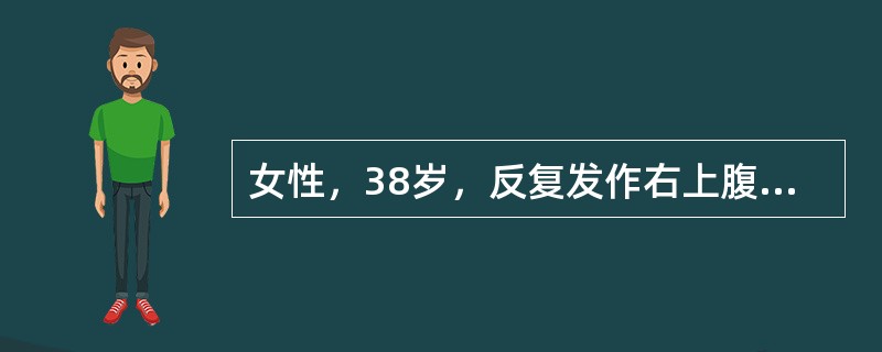 女性，38岁，反复发作右上腹疼痛3年。1天前进食油腻食物后腹痛，继之高热39.2℃，疼痛向右肩背部放射，无黄疸，来院急诊。体格检查：右上腹压痛、反跳痛。诊断明确宜采取何种手术方式