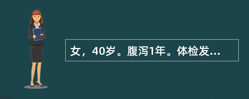 女，40岁。腹泻1年。体检发现肛瘘，结肠镜示回盲部铺路石样改变，最可能的诊断是
