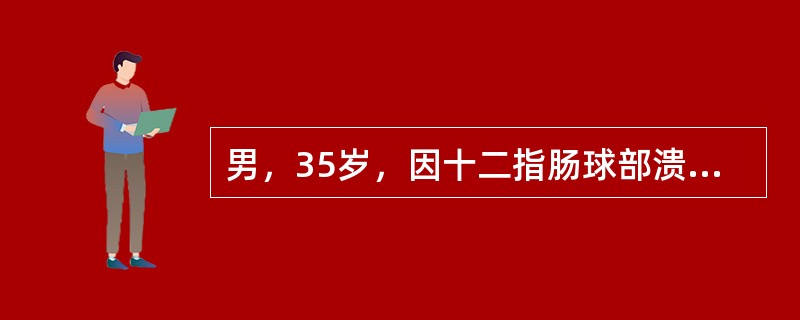 男，35岁，因十二指肠球部溃疡行胃大部切除术后6年，出现上腹部不适、反酸。可以除外下列哪项诊断