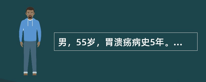 男，55岁，胃溃疡病史5年。近一月来症状加重，2小时前餐后突发上腹部剧痛，并扩散至全腹，诊断为胃溃疡穿孔。最佳的治疗方法是