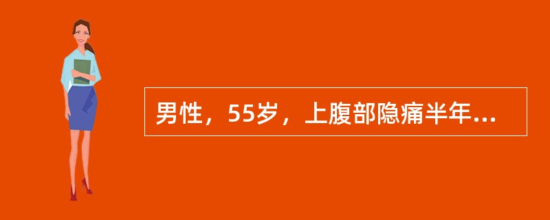 男性，55岁，上腹部隐痛半年。体重下降5kg，服药效果不明显。钡餐检查示胃窦部一龛影。初步诊断为胃癌。为明确诊断，应行哪项检查