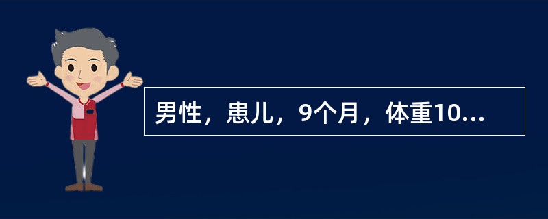 男性，患儿，9个月，体重10kg，间歇性哭闹20小时，有规律性，伴呕吐，排果酱样便2次，查体腹部触及包块。最可能的诊断是