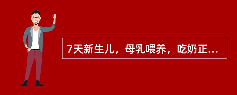 7天新生儿，母乳喂养，吃奶正常。TBil 153 μmol/L，应采取什么治疗 ( )