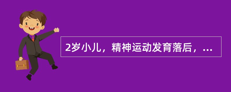 2岁小儿，精神运动发育落后，有特殊面容，呈两眼外眦上翘，两眼内眦距离增宽，鼻梁低平，通贯手，手足心皮肤粗糙，临床上已诊断为先天性愚型。做染色体核型分析，下列哪一组是最常见的 ( )