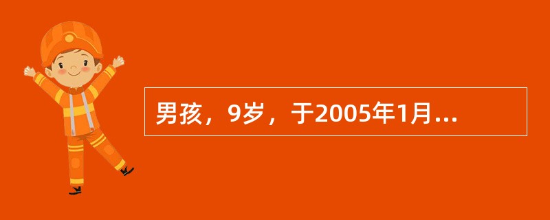 男孩，9岁，于2005年1月20日来院急诊，病史其父代诉，高热，头痛伴呕吐6小时伴呼之不应，体检，体温40℃，面色青灰，四肢凉，全身皮肤见广泛淤点、淤斑，心率快，心音较弱，血压未能测出，双肺呼吸音稍粗