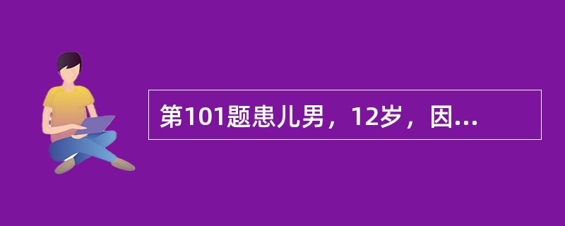 第101题患儿男，12岁，因“发热3d，右侧睾丸疼痛1d”来诊。查体：右侧睾丸肿胀，压痛（＋），质硬。尿淀粉酶增高。患者目前最可能的诊断是