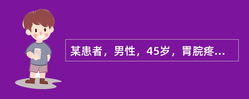 某患者，男性，45岁，胃脘疼痛日久，疼痛有定处而拒按，食后疼痛加剧，舌质紫暗，脉涩。若病情加重，见吐血便黑，面色萎黄，四肢不温，舌淡，脉弱无力，治疗可选用