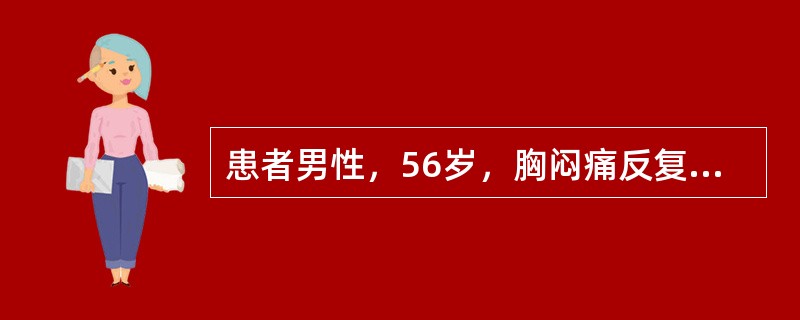 患者男性，56岁，胸闷痛反复发作2年，加重1年，现胸闷如窒而痛，气短，喘憋，苔黄腻，脉滑数。若病情迁延不愈，并出现心悸，喘促，不能平卧，动则甚，肢体水肿，畏寒肢冷，舌淡，苔白滑，脉沉细。此时治疗应选用