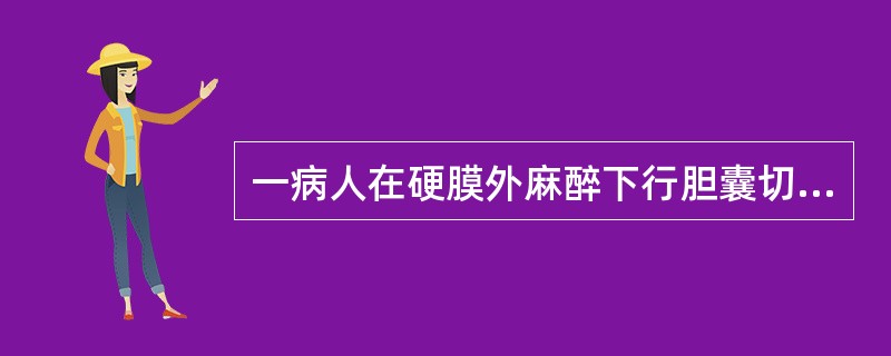 一病人在硬膜外麻醉下行胆囊切除术，胸7～8穿刺，首次给1．33％利多卡因30ml，给药后20分钟医生划刀时发现血色发紫，刀口不渗血，诊断心跳停止，应进行哪种抢救措施