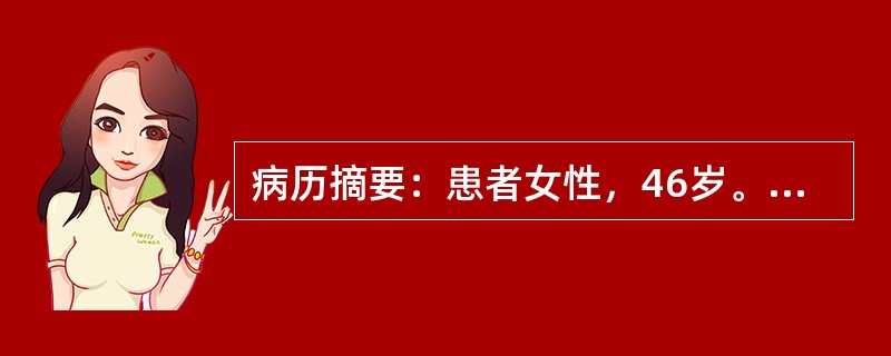 病历摘要：患者女性，46岁。62kg，心肺功能正常，门诊行整个面部激光换肤术，手术时间拟2小时。如果只有氯胺酮，最好的麻醉方法是