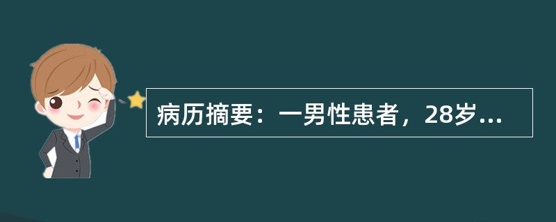 病历摘要：一男性患者，28岁，颅内动脉瘤，拟行动脉瘤切除术。甘露醇和呋塞米合用降低ICP可致