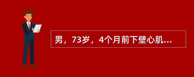 男，73岁，4个月前下壁心肌梗死，现病情稳定。1个月前胸部X线片发现左下肺肿块。心电图示Ⅱ、Ⅲ、aVF病理性Q波。如果要确定肿块性质，最好的方法是