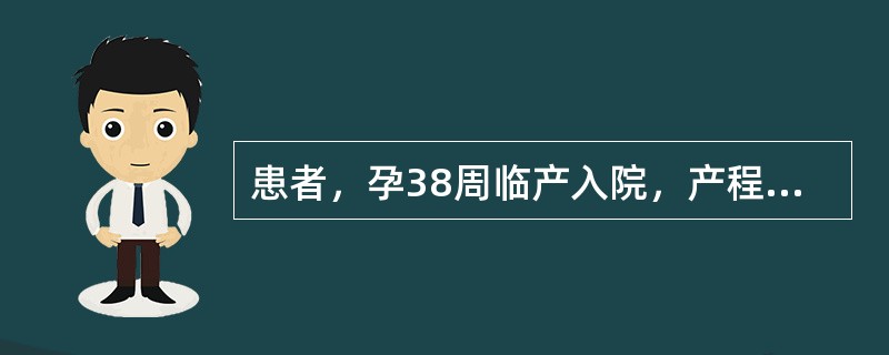 患者，孕38周临产入院，产程中因胎儿持续性枕后位，于硬膜外麻醉下行子宫下段剖宫产术，手术切开子宫壁，娩出胎头时，患者突然出现胸闷、心慌、呛咳、全身发绀。检查血压82/52mmHg，心率120/min，