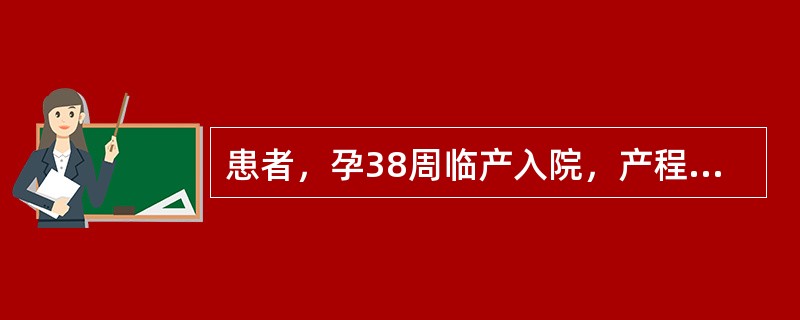 患者，孕38周临产入院，产程中因胎儿持续性枕后位，于硬膜外麻醉下行子宫下段剖宫产术，手术切开子宫壁，娩出胎头时，患者突然出现胸闷、心慌、呛咳、全身发绀。检查血压82/52mmHg，心率120/min，