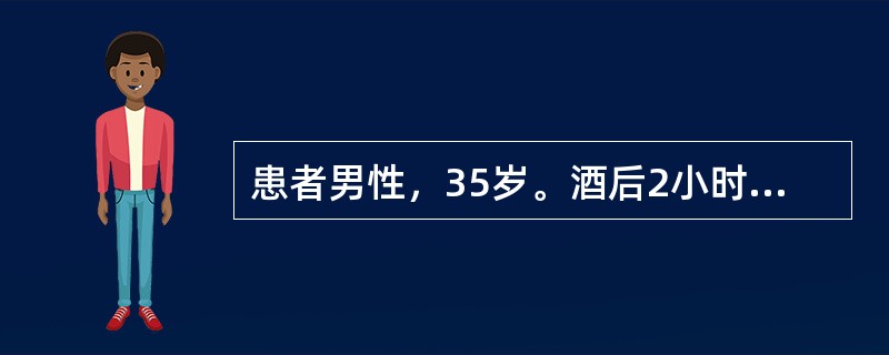 患者男性，35岁。酒后2小时骑摩托车摔伤。伤后30分钟送至医院。在急诊室患者神志清楚，血压50/30mmHg，腹腔穿刺见血性液体。右下肢活动受限。为防止误吸，下列哪项措施是正确的()