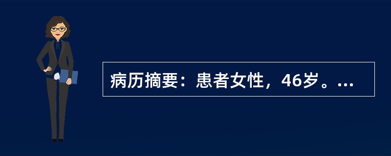 病历摘要：患者女性，46岁。62kg，心肺功能正常，门诊行整个面部激光换肤术，手术时间拟2小时。门诊手术麻醉的原则