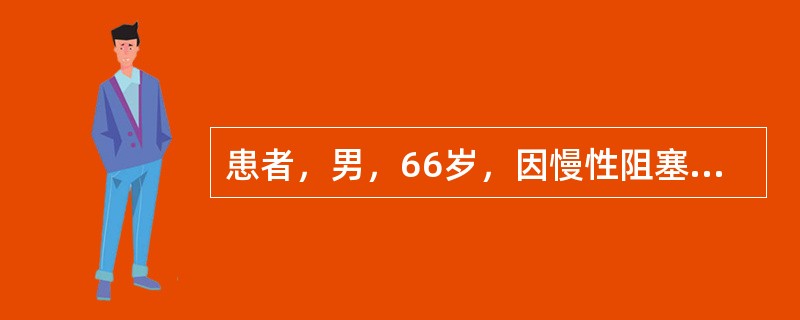 患者，男，66岁，因慢性阻塞性肺气肿及肺大泡形成，拟行肺减容术。下述哪项检查对决定手术和预测术中危险性的意义最大