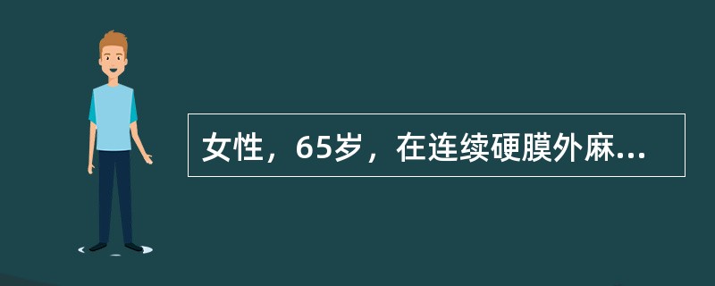 女性，65岁，在连续硬膜外麻醉下作双侧膝关节置换术，患者既往因行动不便一直喜卧床休息。约手术开始后1h突感胸痛并伴咳嗽及呼吸困难。心率、血压下降，指脉搏氧饱和度从99％下降至75％。最可能的原因是