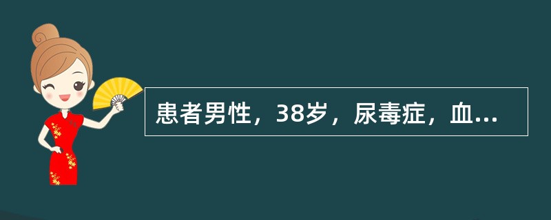 患者男性，38岁，尿毒症，血压185/110mmHg，心率60次/分，ECG显示ST-T波改变，维持血液透析4年，拟行同种异体肾移植手术。如果采用硬膜外麻醉哪项最重要()