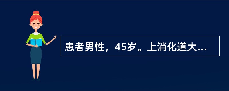 患者男性，45岁。上消化道大出血，血压70/35mmHg，面色苍白，神清。该病人麻醉前准备不正确的是()