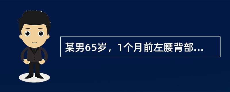 某男65岁，1个月前左腰背部灼痛并有水泡样皮疹，按带状疱疹治疗好转，局部无水泡，疼痛未止，失眠，局部压痛，腹部B超(-)，尿检(±)，最可能的诊断是