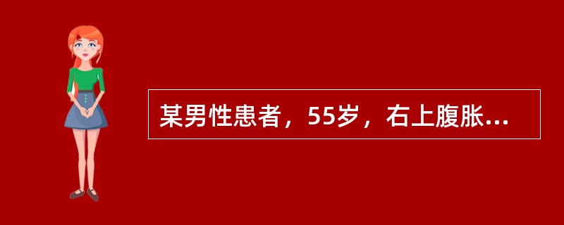 某男性患者，55岁，右上腹胀痛一月余，有乙型肝炎病史，查：血红蛋白60g/L，白细胞8×10<img border="0" style="width: 10px;