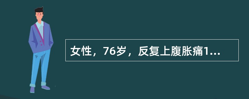 女性，76岁，反复上腹胀痛1年，进食后呕吐1个月，呕吐物含有宿食。查体：贫血貌，消瘦，上腹可见胃型，可闻及振水音。在下列哪种情况下可行根治性手术（）