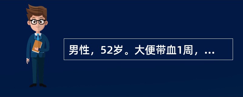 男性，52岁。大便带血1周，肠镜确诊乙状结肠癌，CT发现肝右后叶4cm大小孤立转移灶，治疗选择