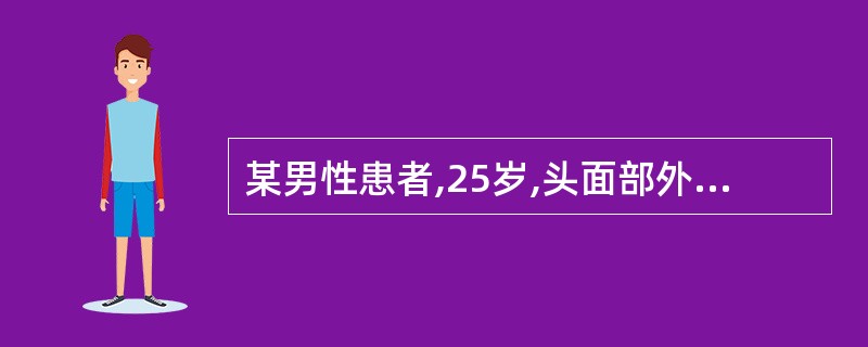 某男性患者,25岁,头面部外伤后昏迷,约7分钟后清醒,对当时情况遗忘,主诉头痛、