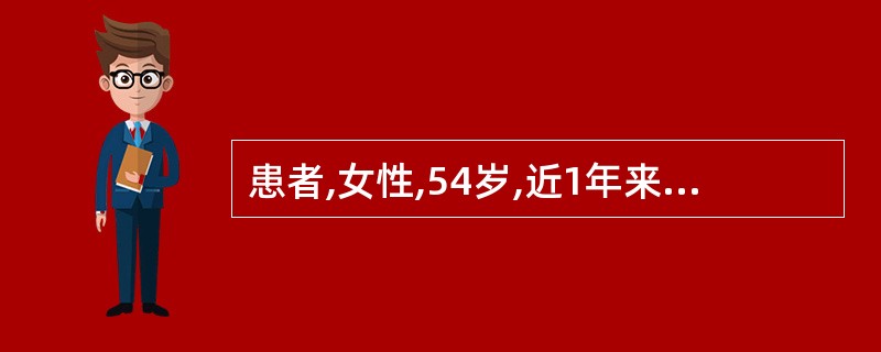 患者,女性,54岁,近1年来体重明显增加,伴疲劳,厌食,便秘;血清TSH80mU
