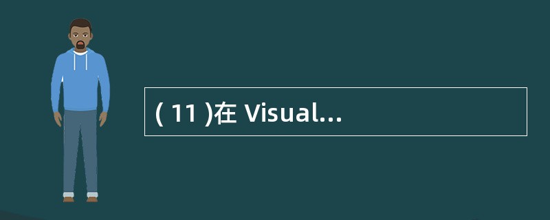 ( 11 )在 Visual FoxPro 中,使用 LOCATE ALL 命令