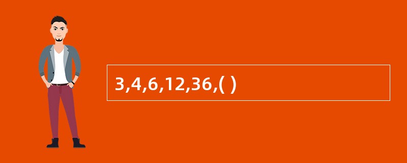 3,4,6,12,36,( )