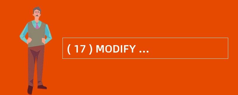 ( 17 ) MODIFY STRUCTURE 命令的功能是A) 修改记录值 B